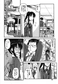 COMIC Megastore H 2007-07