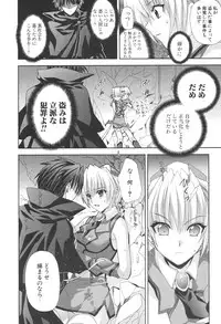 COMIC Potpourri Club 2006-08