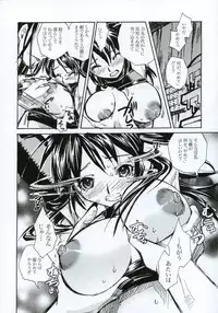 (C66) [Suika Dokei (Suika Koron)] Tsuki ga Michitara (Tenchu)