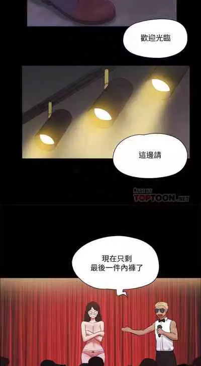 【周五连载】协议换爱（作者：遠德） 第1~64话