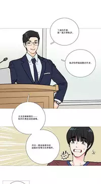 [The Jinshan] Sadistic Beauty Ch.1-12 [Chinese] [17汉化]