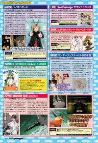 Colorful PUREGIRL 2002-10