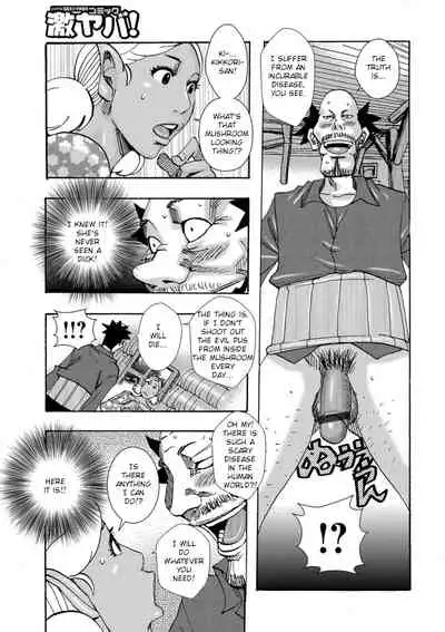 Bakunyuu Oyako Dakkudaku Teishoku Ch.1-4