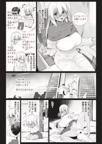 COMIC Kairakuten BEAST 2018-07 [Digital]