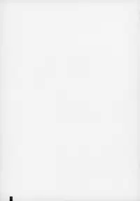 (C95) [Kemokomoya (Komori Kei)] Otsukare na Master o Watashi ga Iyashite Agetai. (Fate/Grand Order)