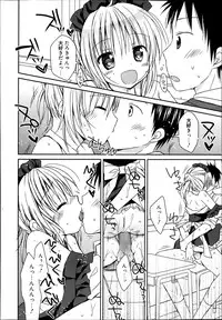 Manga Bangaichi 2013-11