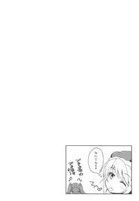 (C93) [Hanaranman (Hazama Shin)] Junjou Heart Princess (Sennen Sensou Aigis)