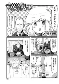 COMIC HOTMILK 2018-07 [Digital]