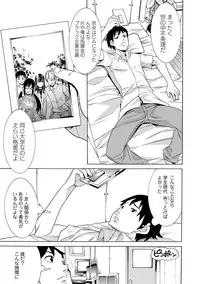 [Tendou Masae] Futatsumusubi - Twin-Tail Girls Collection [Digital]