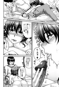 [Kakitsubata Kanae] Bosai Gokan