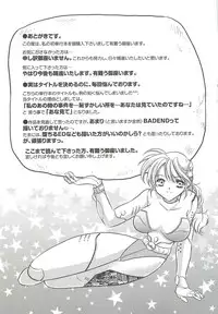 [Kusunoki Rin] Anata ga Miteiru.