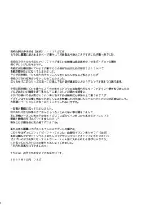 (C93) [Lithium (Uchiga)] Again #5 Blue Tear In My Hands (After) (God Eater)