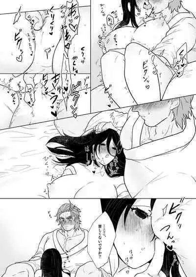 Marriage Corral /※NSFW