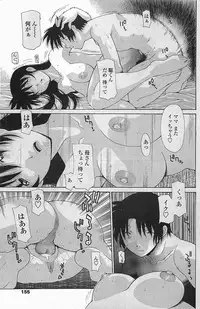 COMIC Penguinclub Sanzokuban 2006-06