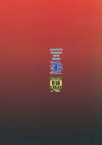 (C85) [Hissatsuwaza (Hissatsukun)] Inraku Werewolf (Touhou Project) [English] [CGrascal]