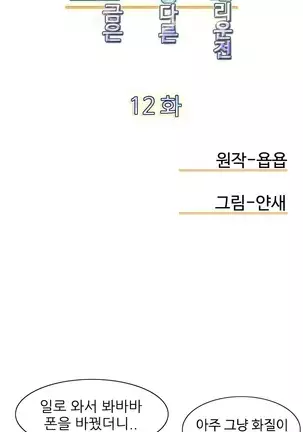 Chauffeur Service Ch.1-30.5