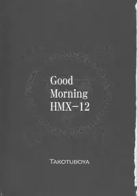 [Takotsuboya (TK)] Ohayou! Maruchi | Good Morning HMX-12 (ToHeart)