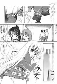 [H-Magazine] Comic Revolution - Vol.001 [2007-05]