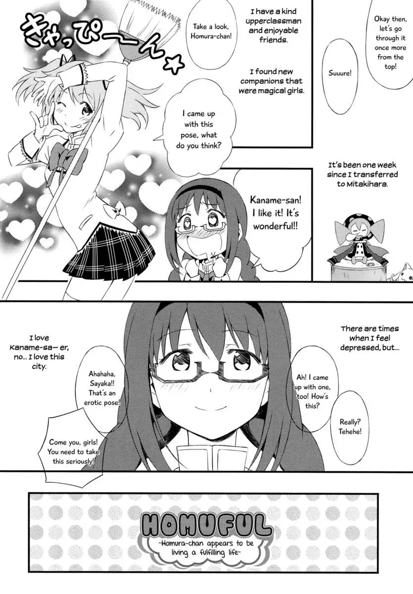 Homuful - Everyday throughout Hom ~ Homura-chan seems to be substantial