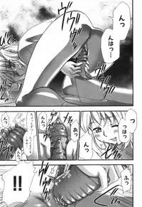 [Kouzuki Rio] Alice no Himegoto