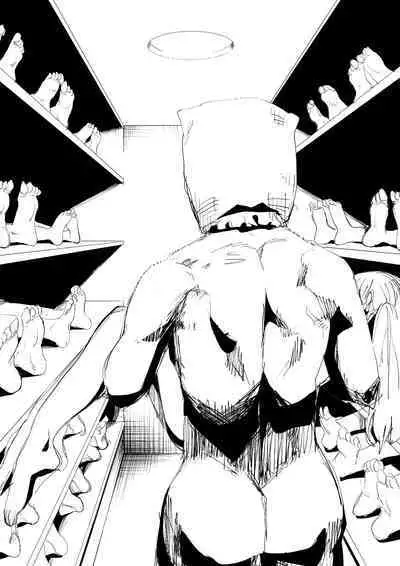 尸体收集家阿萨・马苏库～魔法师蕾娜篇