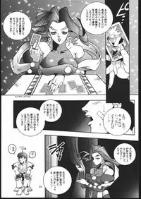 (C48) [Maruchuu Seisaku (ISUTOSHI)] RENGE ver.2 (Various)