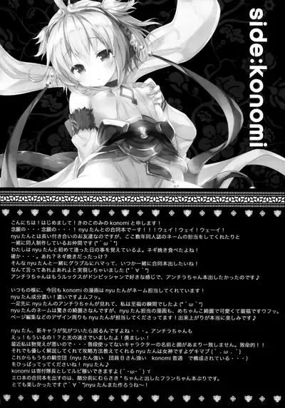 (COMIC1☆10) [Kinokonomi, brand nyu (konomi, nyu)] Andira Panpan (Granblue Fantasy) [English]