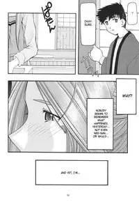 [sandglass (Uyuu Atsuno)] Ao 1-3 | Blue 1-3 (Ah! My Goddess) [English] [SaHa]