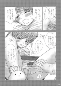 (C72) [Mieow (Rustle)] Lolita Complex Series