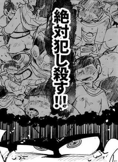 [Handa gote sakka (handa)] aporon-kun to 3-ji no o yatsu (Osomatsu-San)