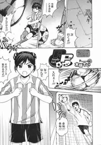 COMIC Megastore 2009-07