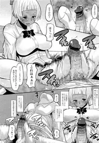 COMIC Megastore 2011-01