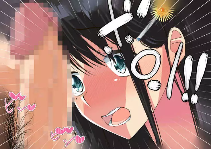 NTR Diary ~Hitozuma, Kyouko no Nikki~