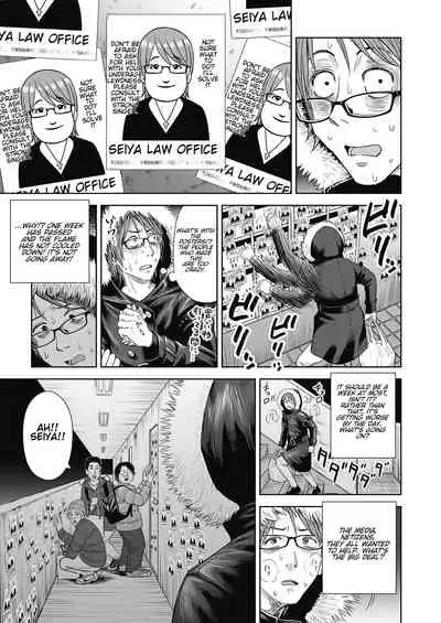 [Quzilax] Utaite no Ballad 1-8 | Ballad of the Singer Ch. 1-8 [English] [Jinsou]