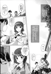 COMIC Megastore Alpha 2014-02