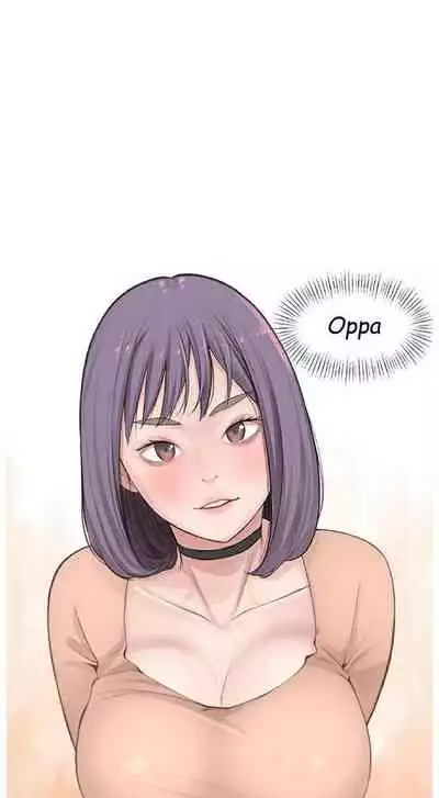 우리 사이 | BETWEEN US Ch. 1-16 [English]