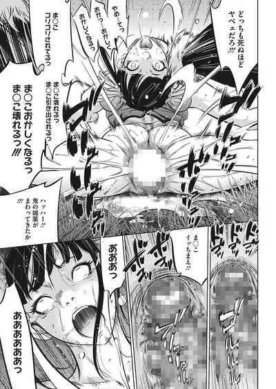 COMIC HOTMILK 2022-04