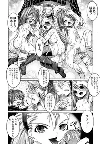 Comic Megastore H 2008-01