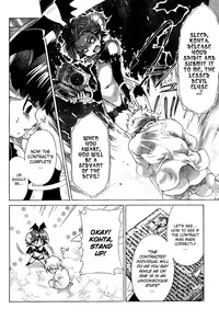 [Seguchi Takahiro] Ore Tama | My Balls Ch. 1-41 (Complete) + Extras [English]