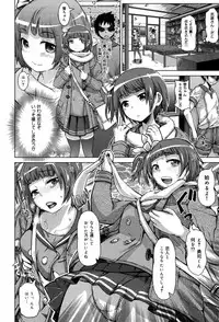 [Kira Hiroyoshi] SR na Kanojo [Digital]