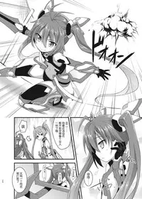 [Rotary Engine (Kannazuki Motofumi)] Ore, Naedoko ni Narimasu. (Ore, Twintail ni Narimasu.) [Chinese] [无毒汉化组] [Digital]