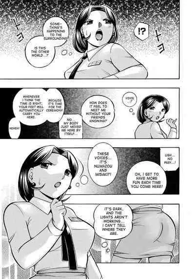 Pink Kuppuku - Pink Surrender