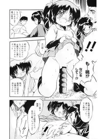 [Anthology] LQ -Little Queen- Vol. 26 [Digital]