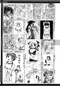 Comic Megaplus Vol 28 [2006-02]