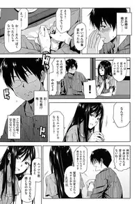 COMIC Kairakuten XTC Vol.05