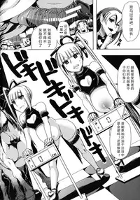 [Chikiko] Kemo Koi ~Naze Hito wa Kemono to Koi ni Ochiru no ka~ Ch.1-4 [Chinese] [翠星石汉化]