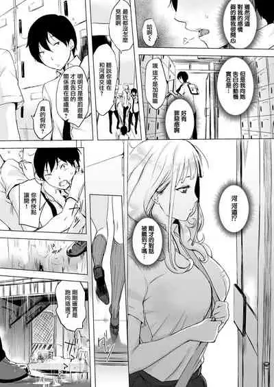 [utu] くちどけピース! + 4Pリーフレット [無修正]