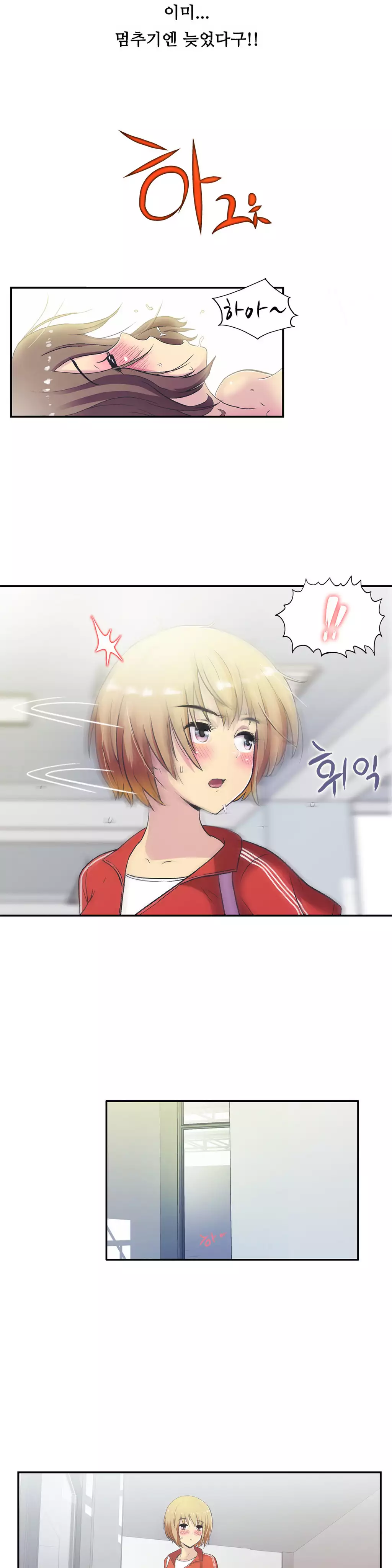 One Room Hero Ch.1-36