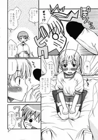 Comic Penguin Club 2008-09