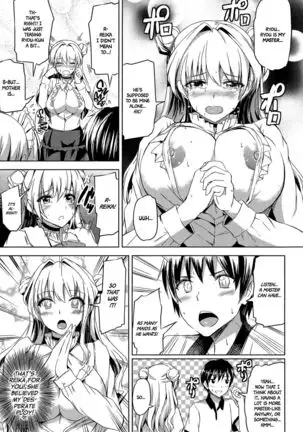 Ojousama no Maid Jijou Ch. 1-8 =White Symphony=